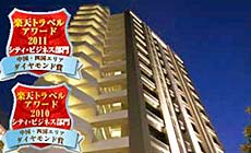 アーバイン広島エグゼクティブ