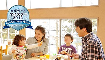 箱根強羅ホテルパイプのけむりプラス