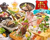 食いしん坊の湯宿・望洋