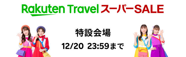 ss