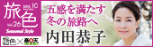 �p���[�X�|�b�g�ŊJ�^��