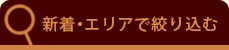 �V���E�G���A�ōi�荞��