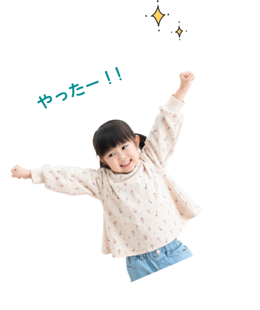 いいね
