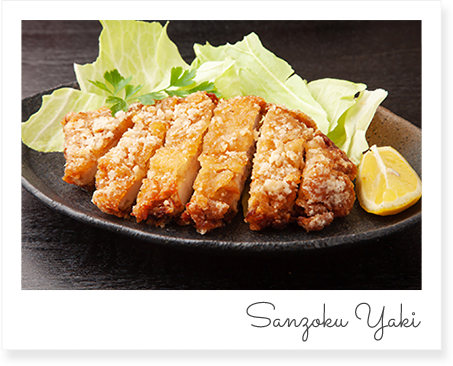 山賊焼き
