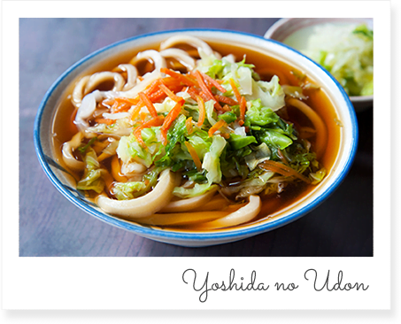吉田のうどん