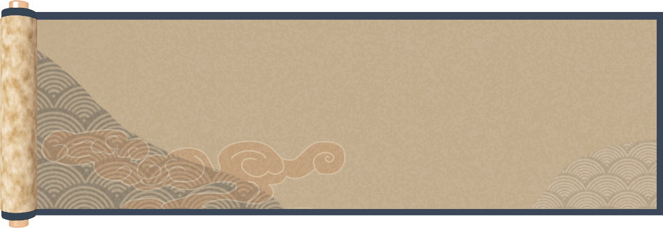 背景