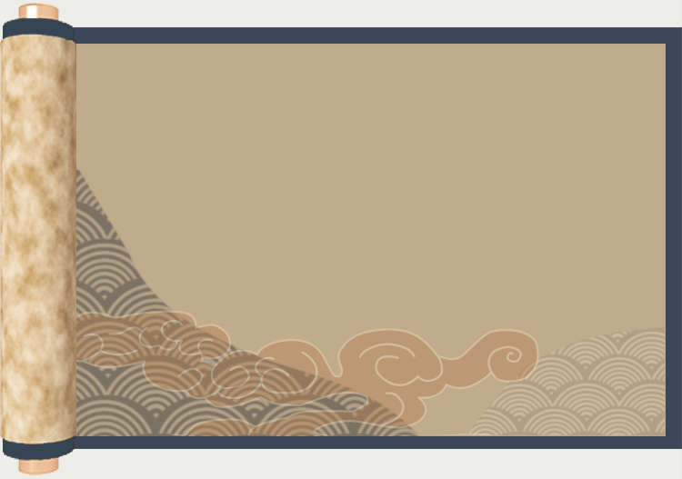 背景