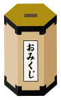 omikuji